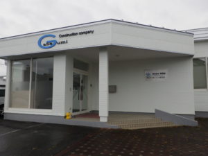 本社を移転しました。